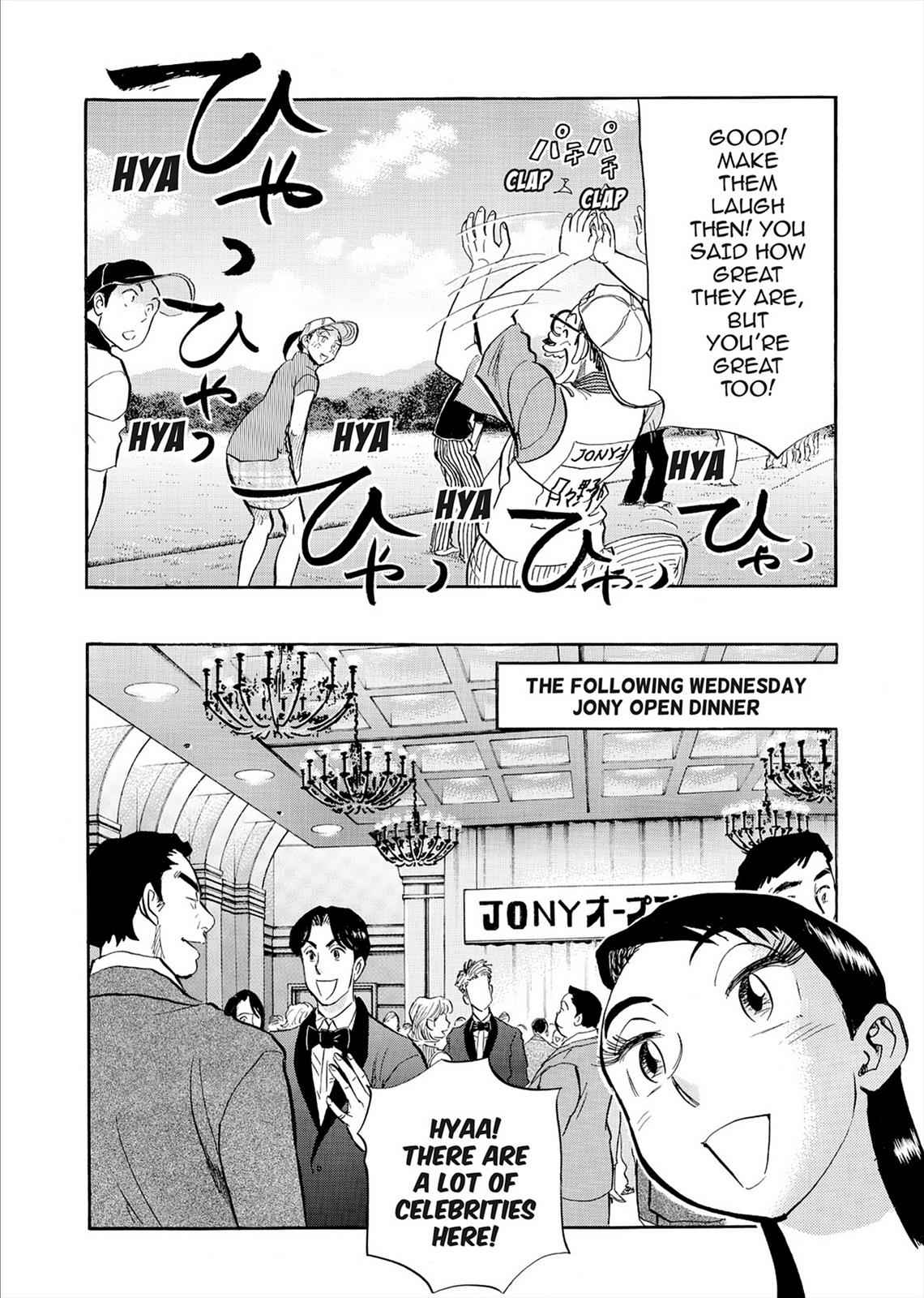 Kasane no Michi Chap 7 - Next Chap 8