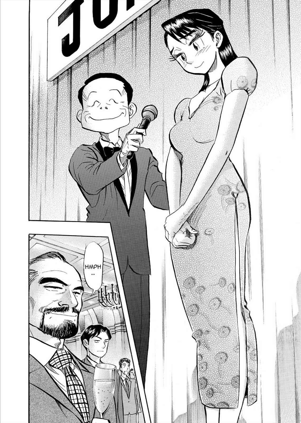 Kasane no Michi Chap 7 - Next Chap 8