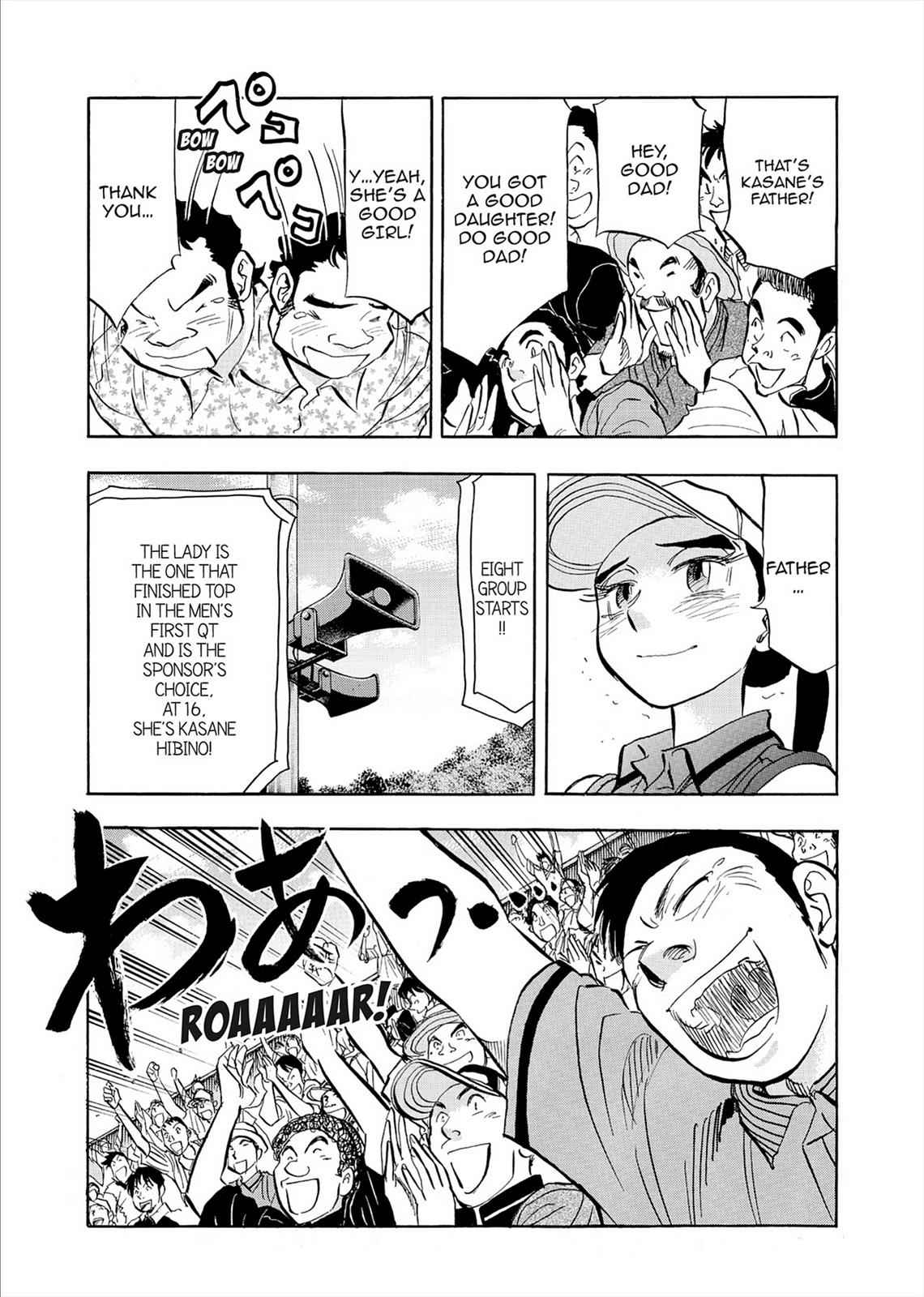 Kasane no Michi Chap 7 - Next Chap 8