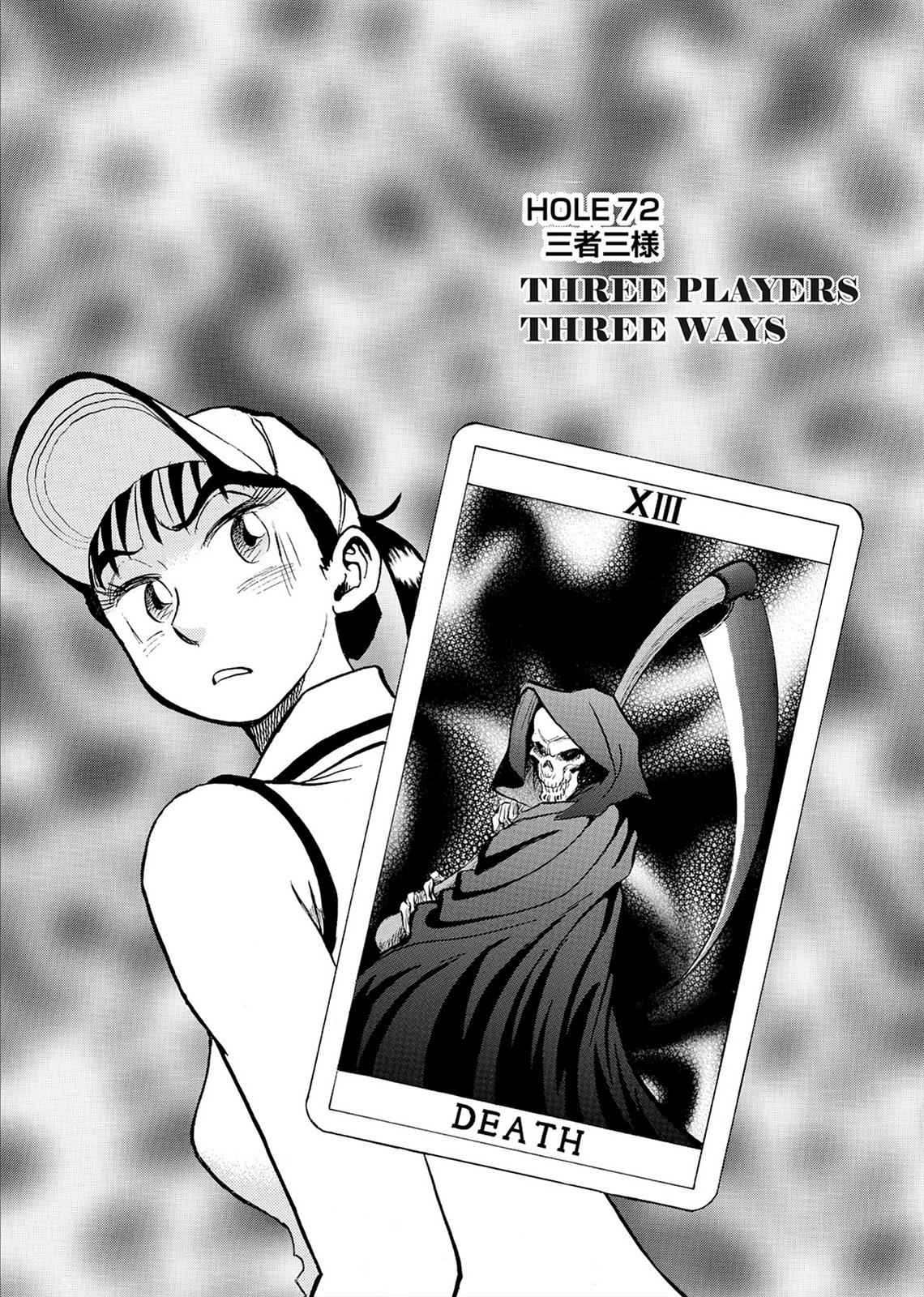 Kasane no Michi Chap 7 - Next Chap 8