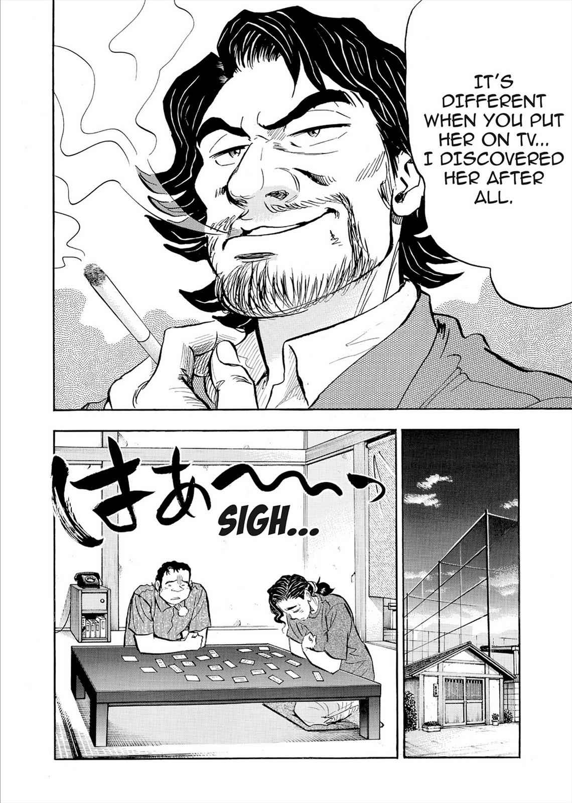 Kasane no Michi Chap 7 - Next Chap 8