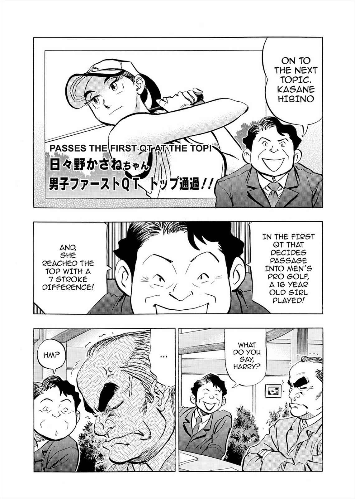 Kasane no Michi Chap 7 - Next Chap 8