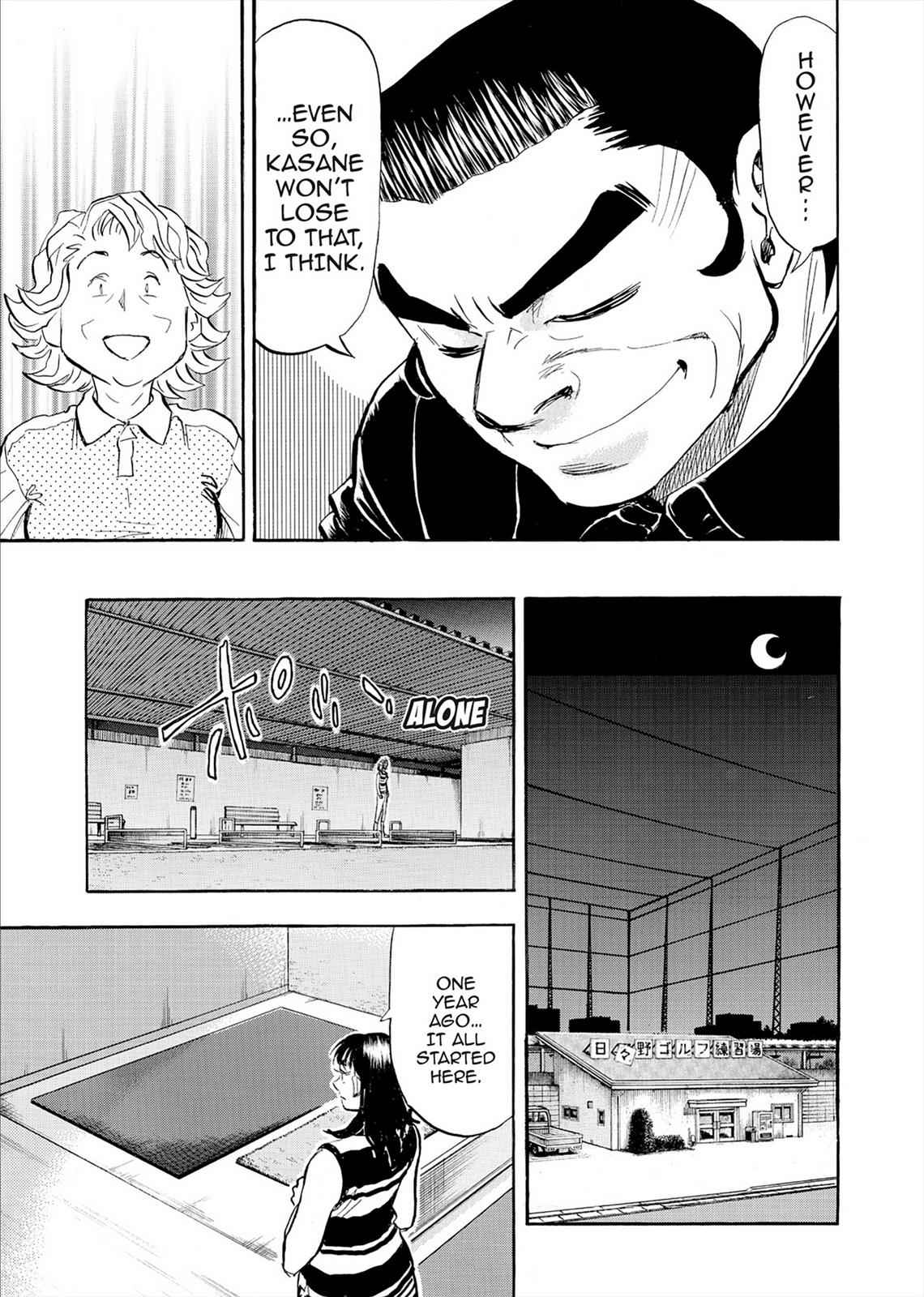 Kasane no Michi Chap 7 - Next Chap 8