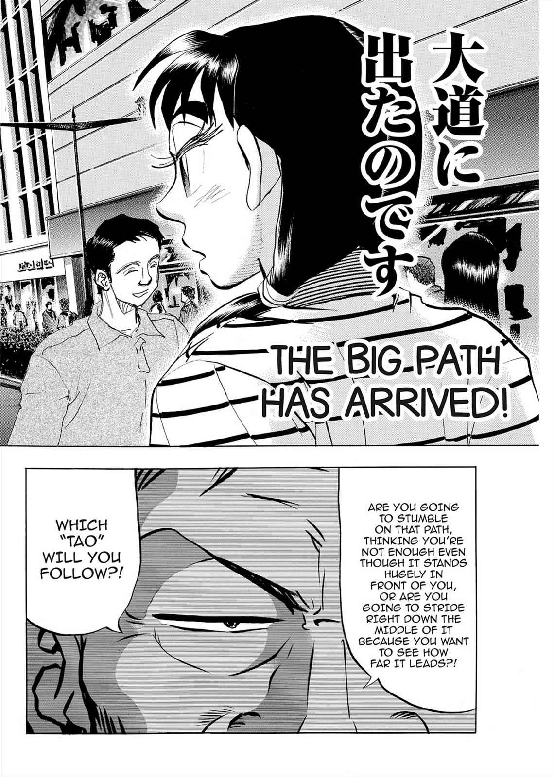 Kasane no Michi Chap 7 - Next Chap 8