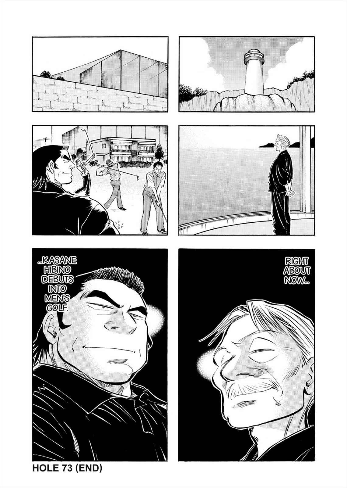 Kasane no Michi Chap 7 - Next Chap 8