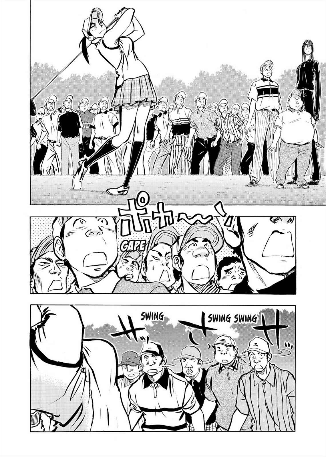 Kasane no Michi Chap 7 - Next Chap 8