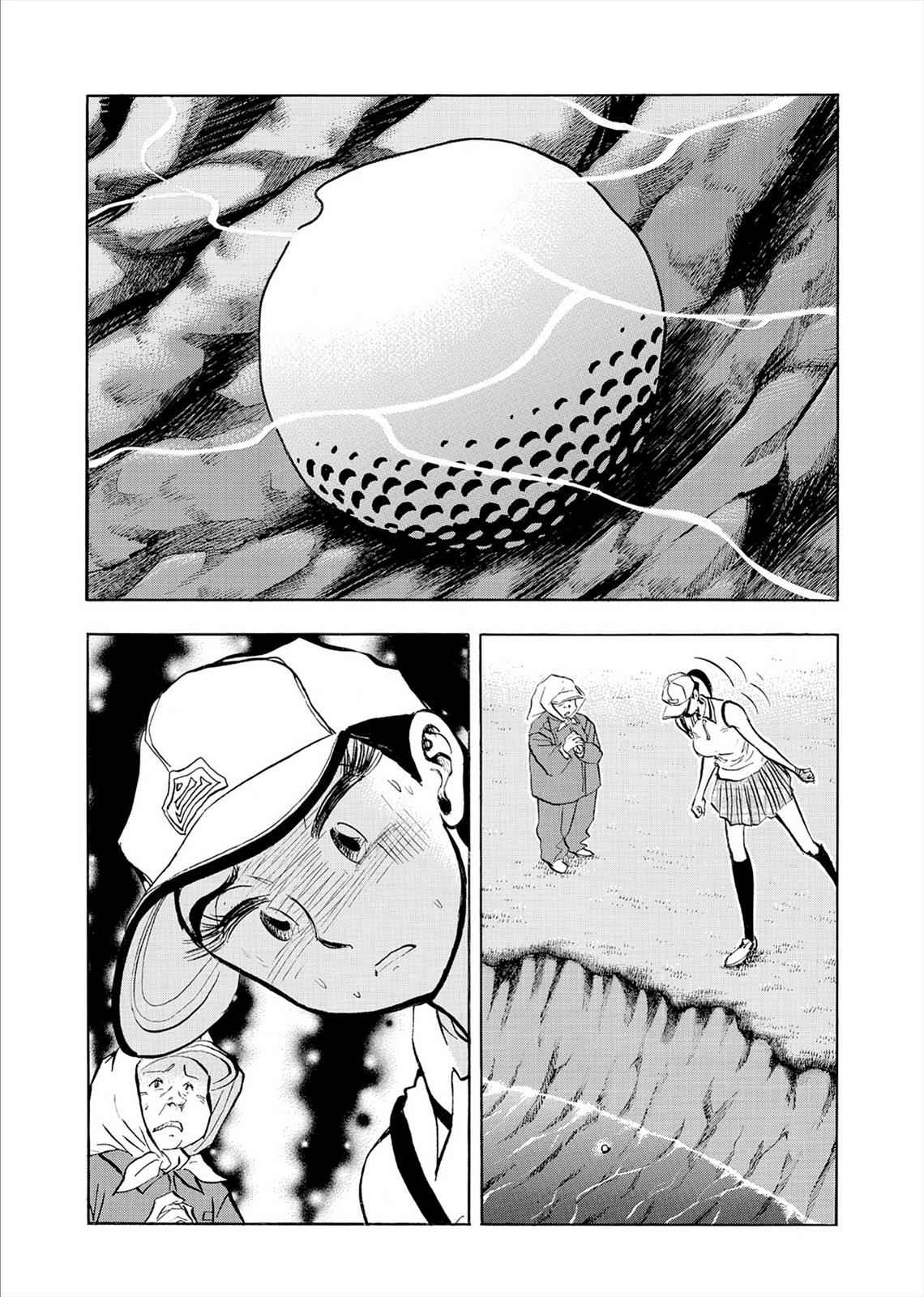 Kasane no Michi Chap 7 - Next Chap 8