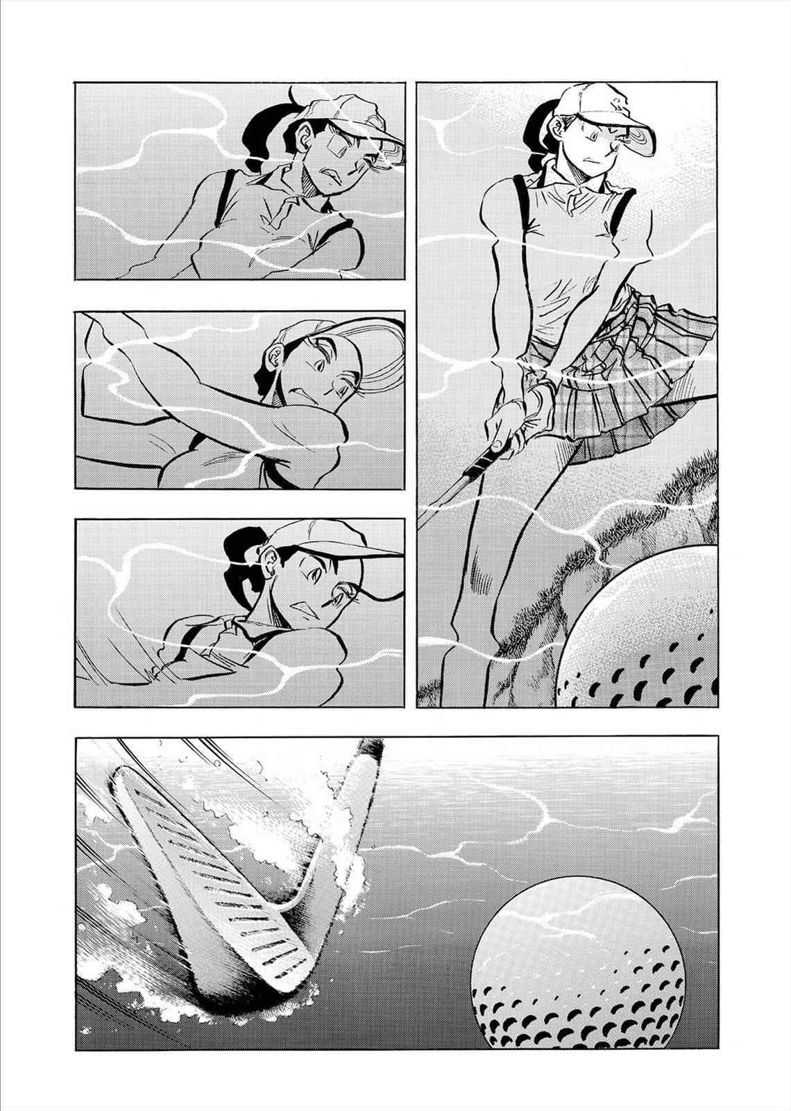 Kasane no Michi Chap 7 - Next Chap 8