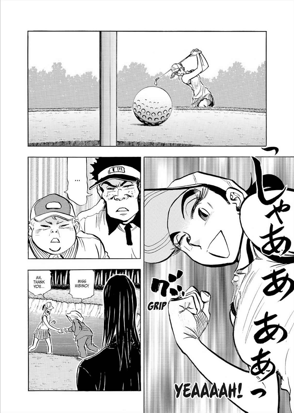 Kasane no Michi Chap 7 - Next Chap 8