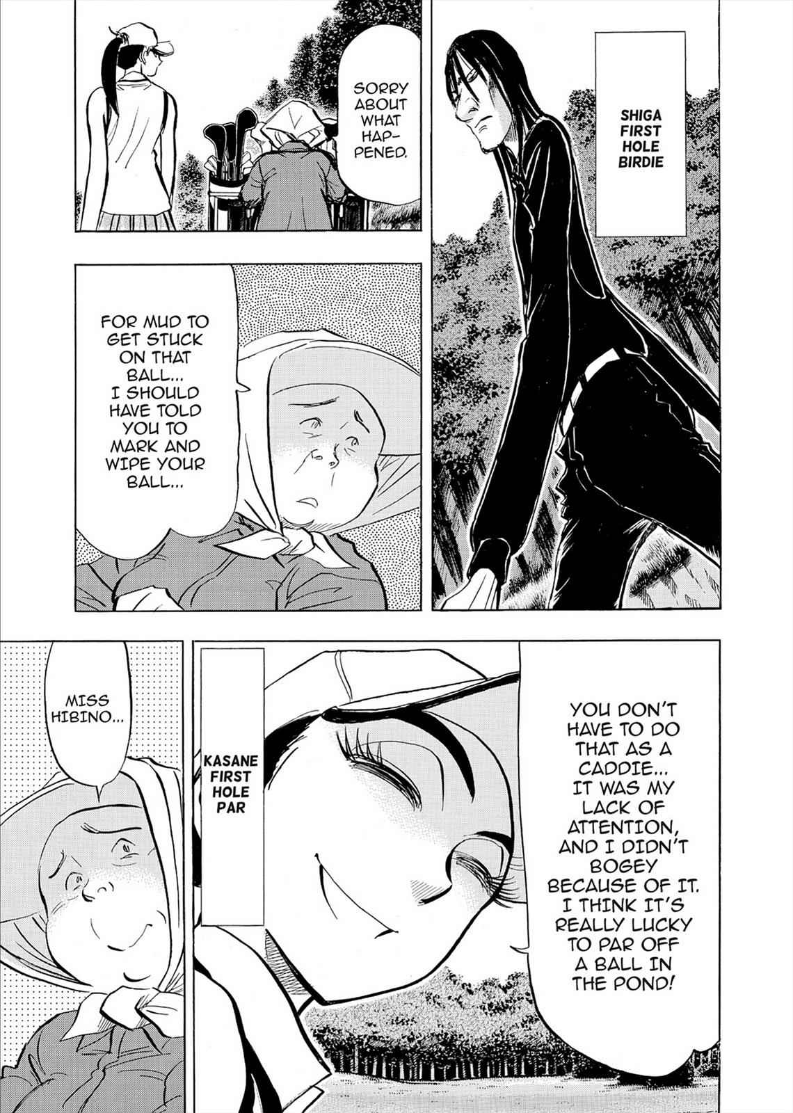 Kasane no Michi Chap 7 - Next Chap 8