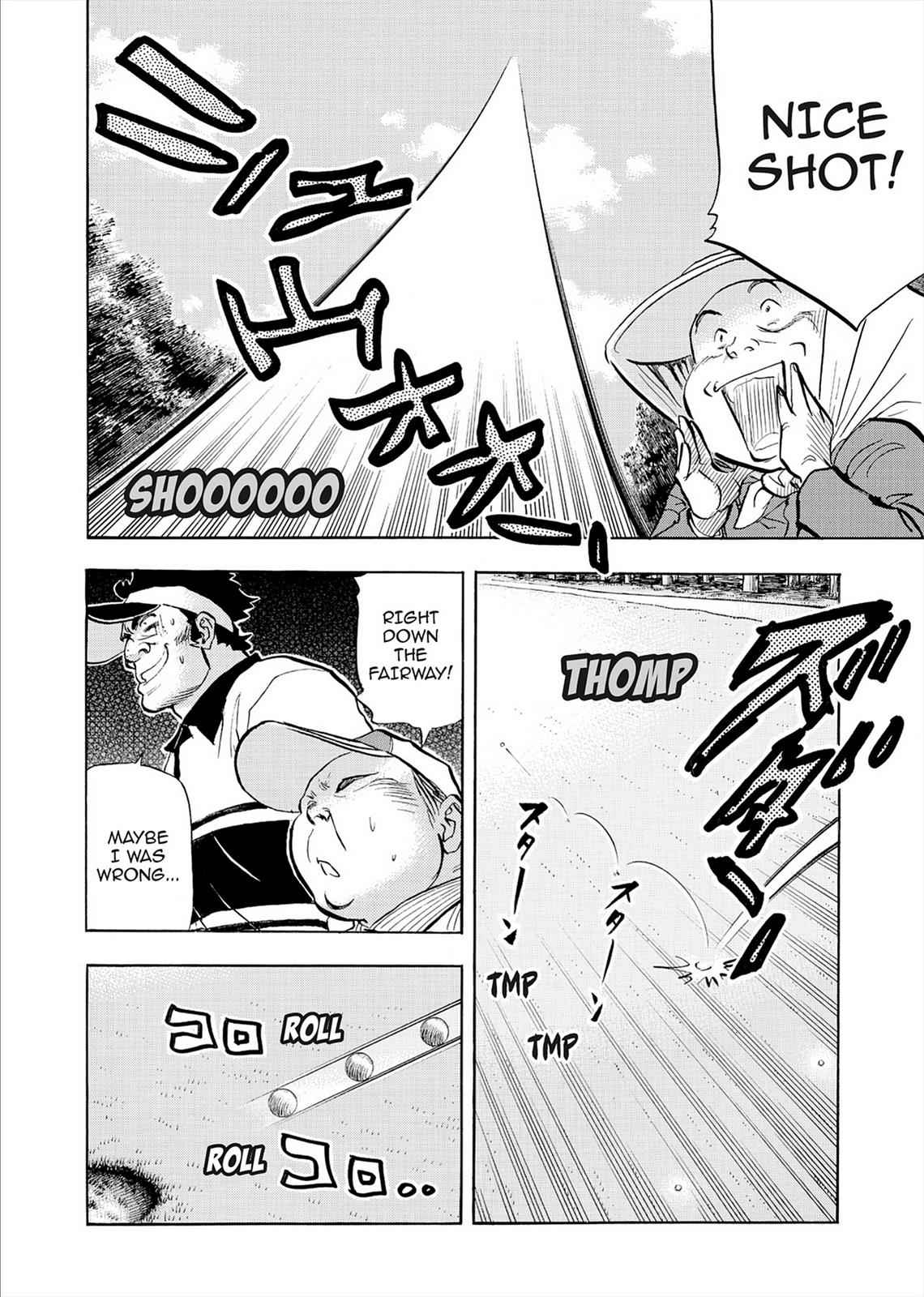 Kasane no Michi Chap 7 - Next Chap 8