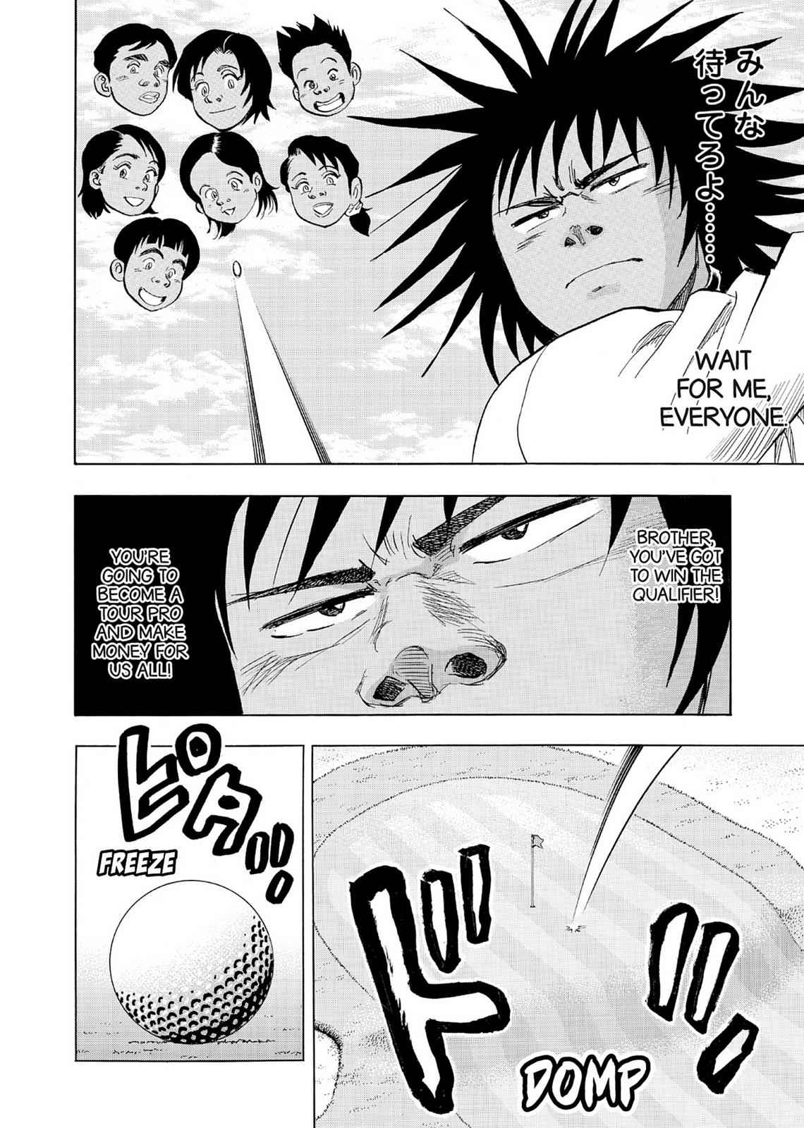 Kasane no Michi Chap 5 - Next Chap 6