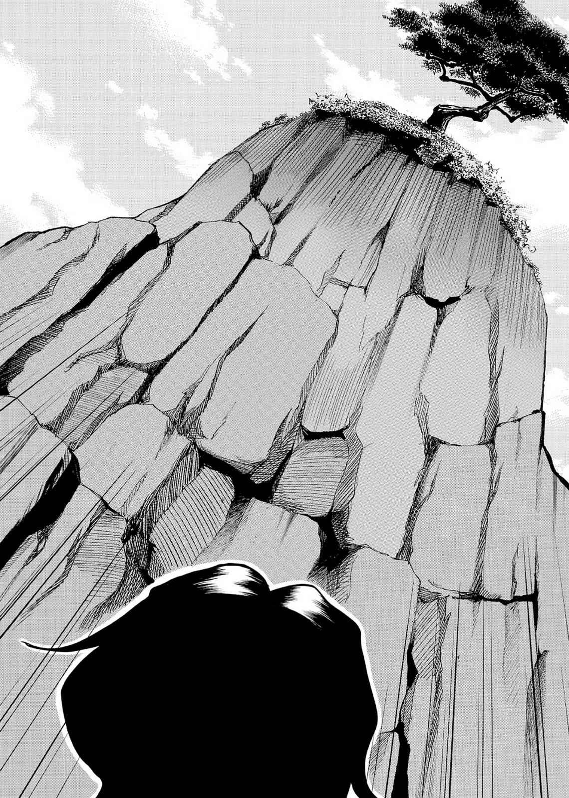 Kasane no Michi Chap 5 - Next Chap 6