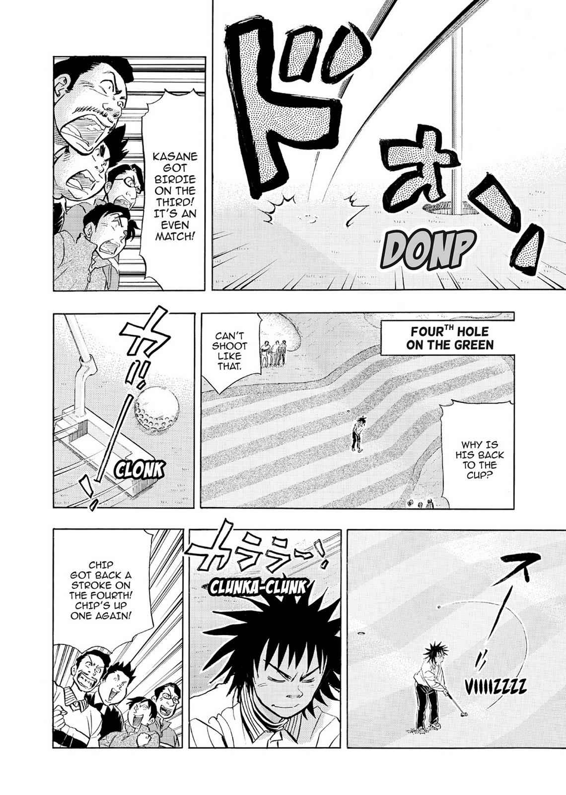 Kasane no Michi Chap 5 - Next Chap 6
