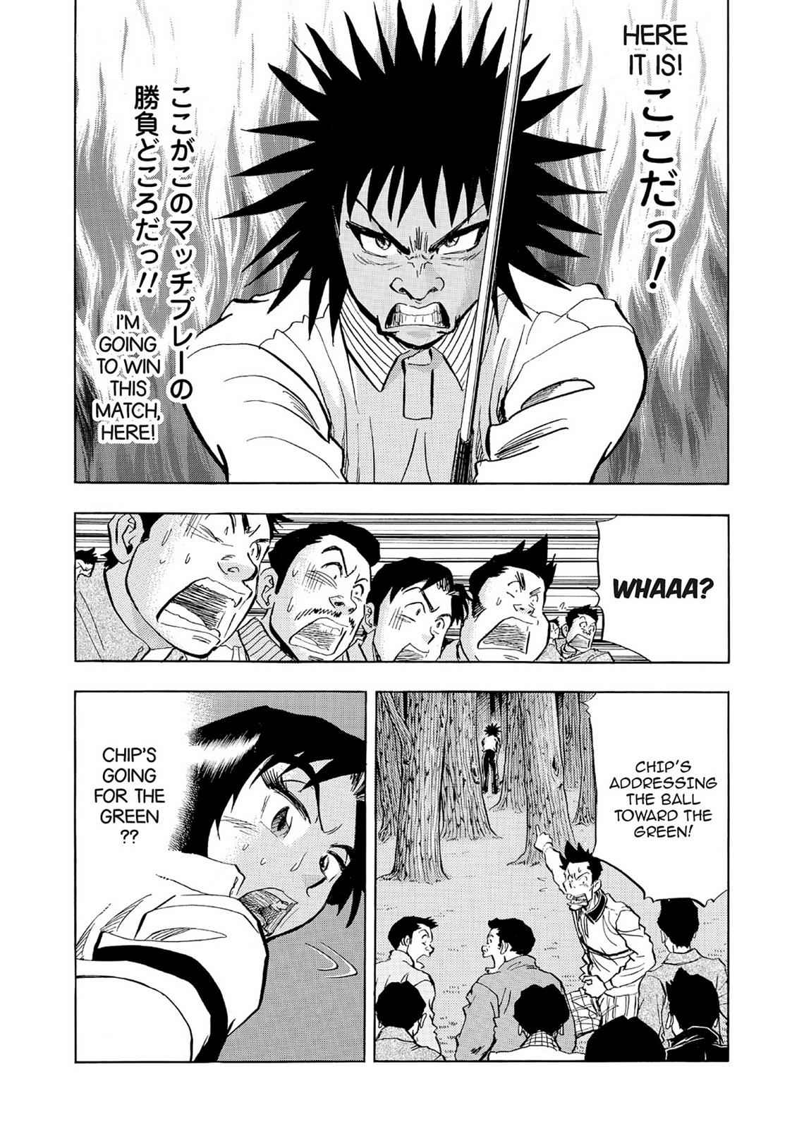 Kasane no Michi Chap 5 - Next Chap 6