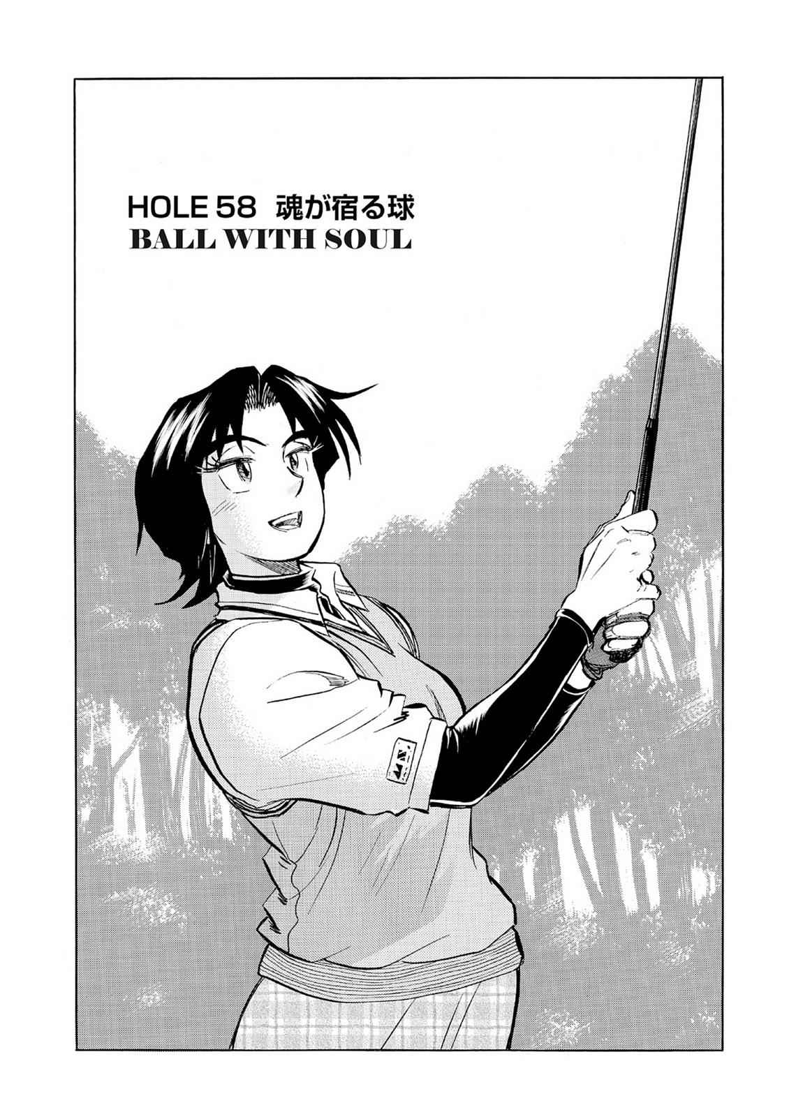 Kasane no Michi Chap 5 - Next Chap 6
