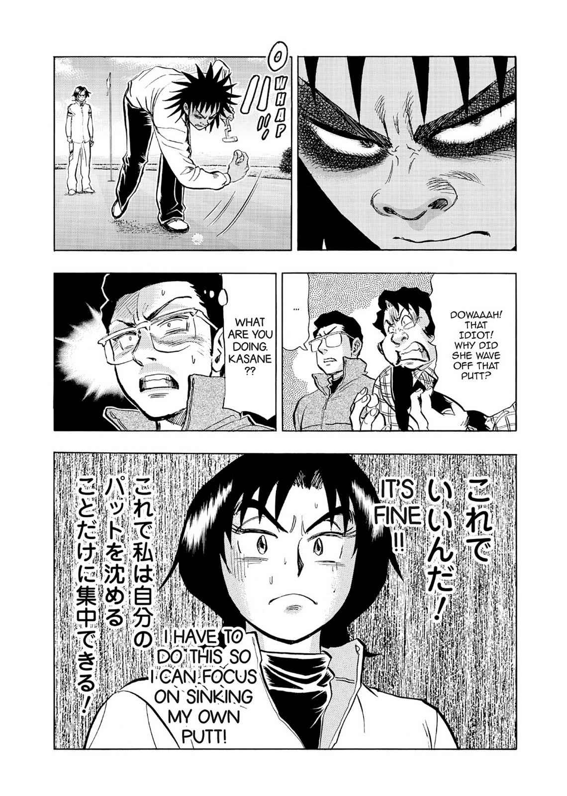 Kasane no Michi Chap 5 - Next Chap 6