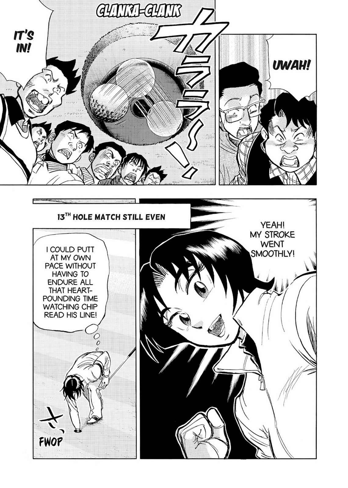 Kasane no Michi Chap 5 - Next Chap 6