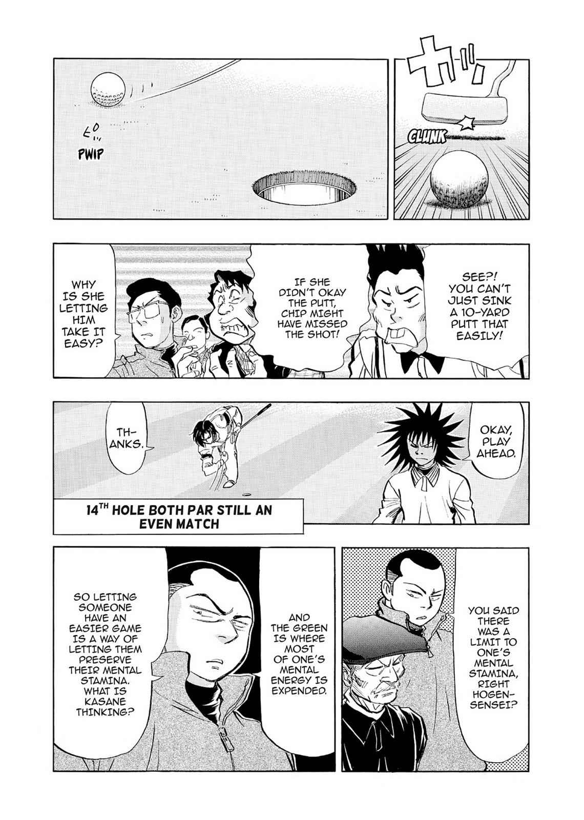 Kasane no Michi Chap 5 - Next Chap 6