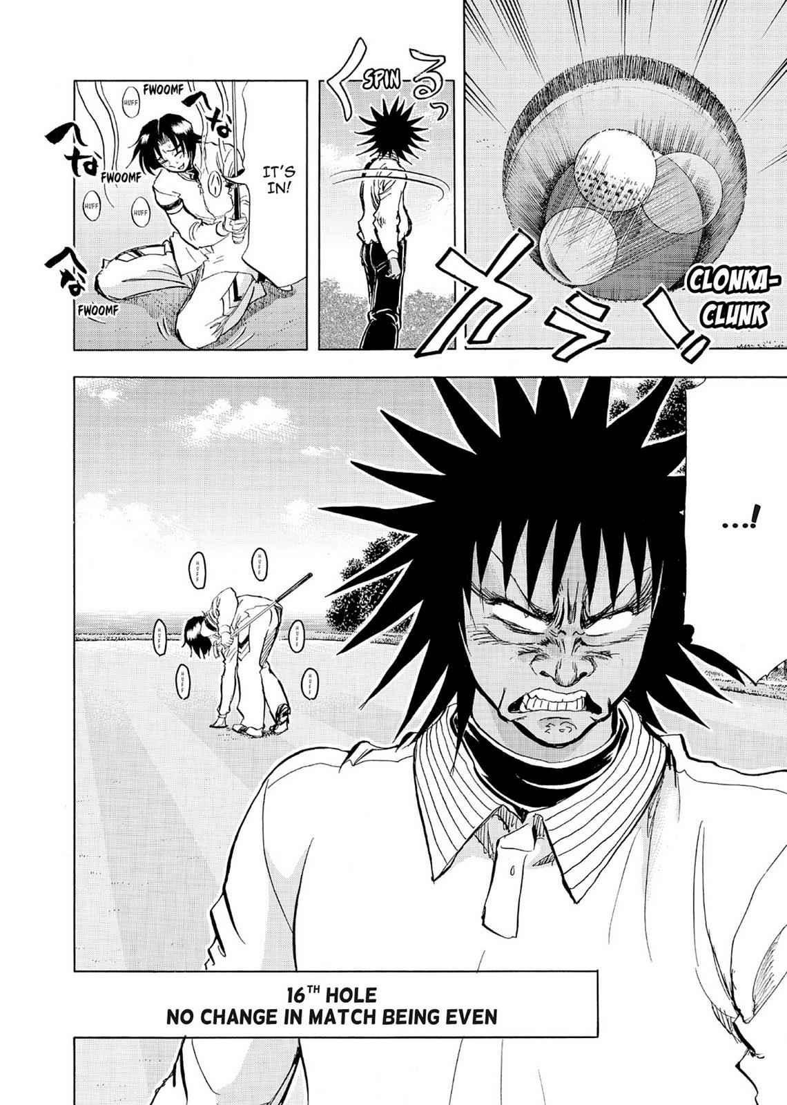 Kasane no Michi Chap 5 - Next Chap 6
