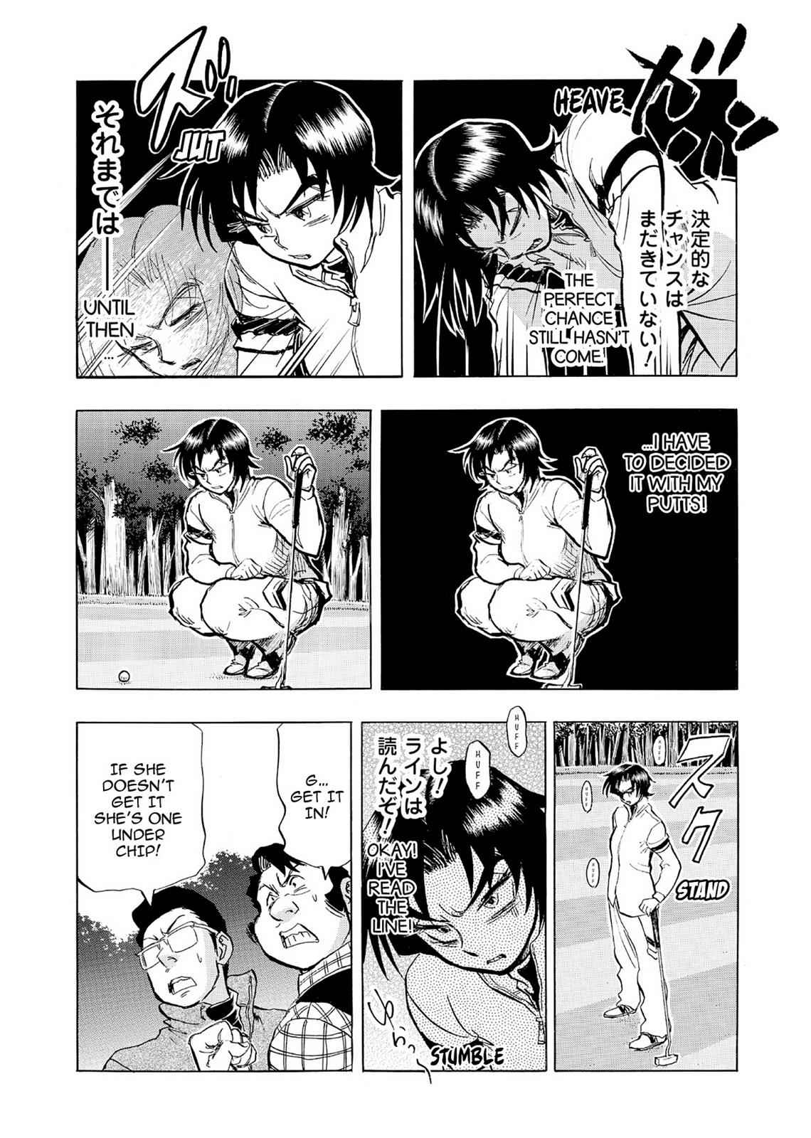Kasane no Michi Chap 5 - Next Chap 6