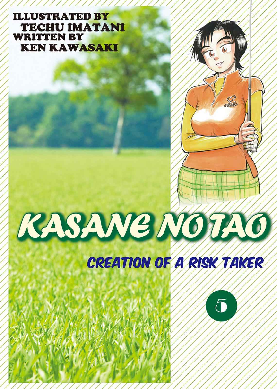 Kasane no Michi Chap 5 - Next Chap 6