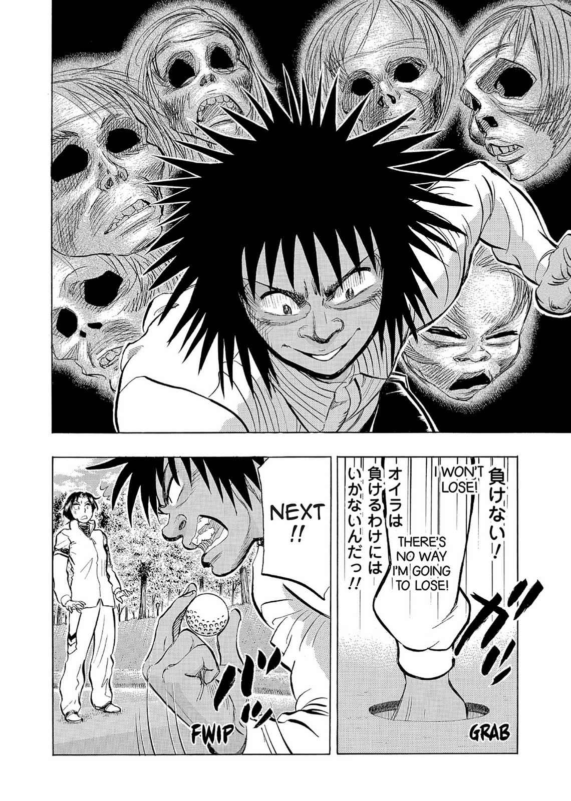 Kasane no Michi Chap 5 - Next Chap 6