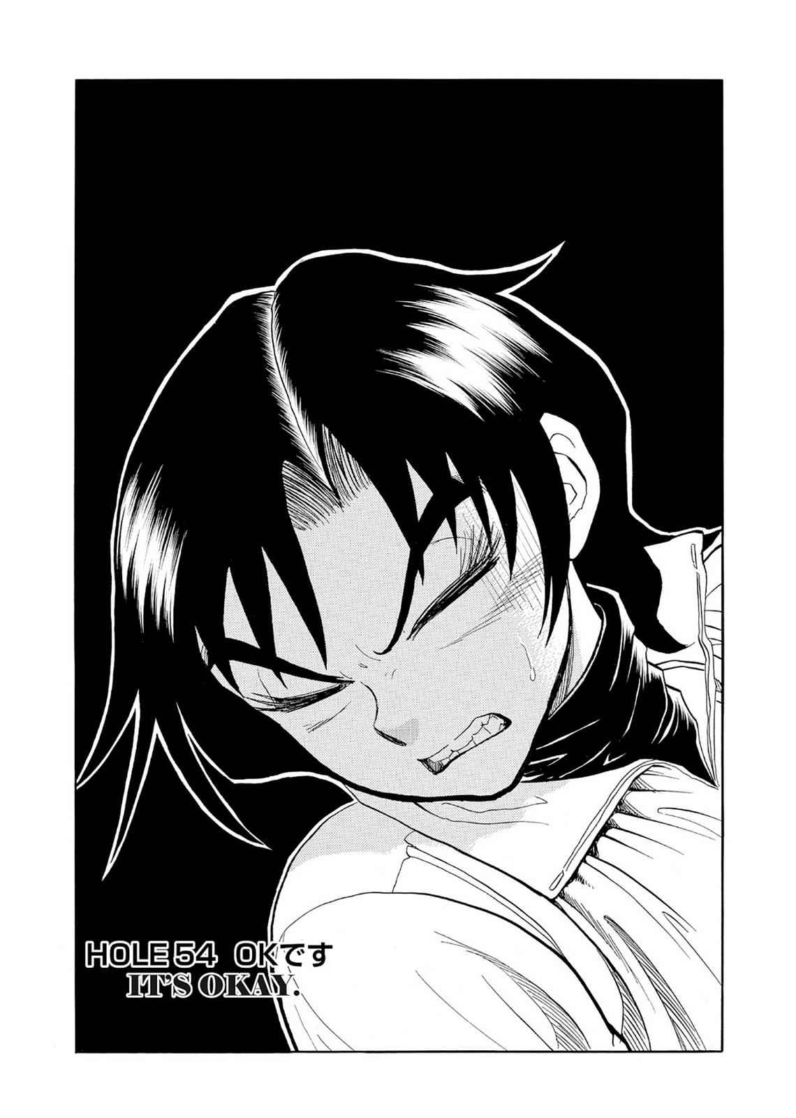 Kasane no Michi Chap 5 - Next Chap 6