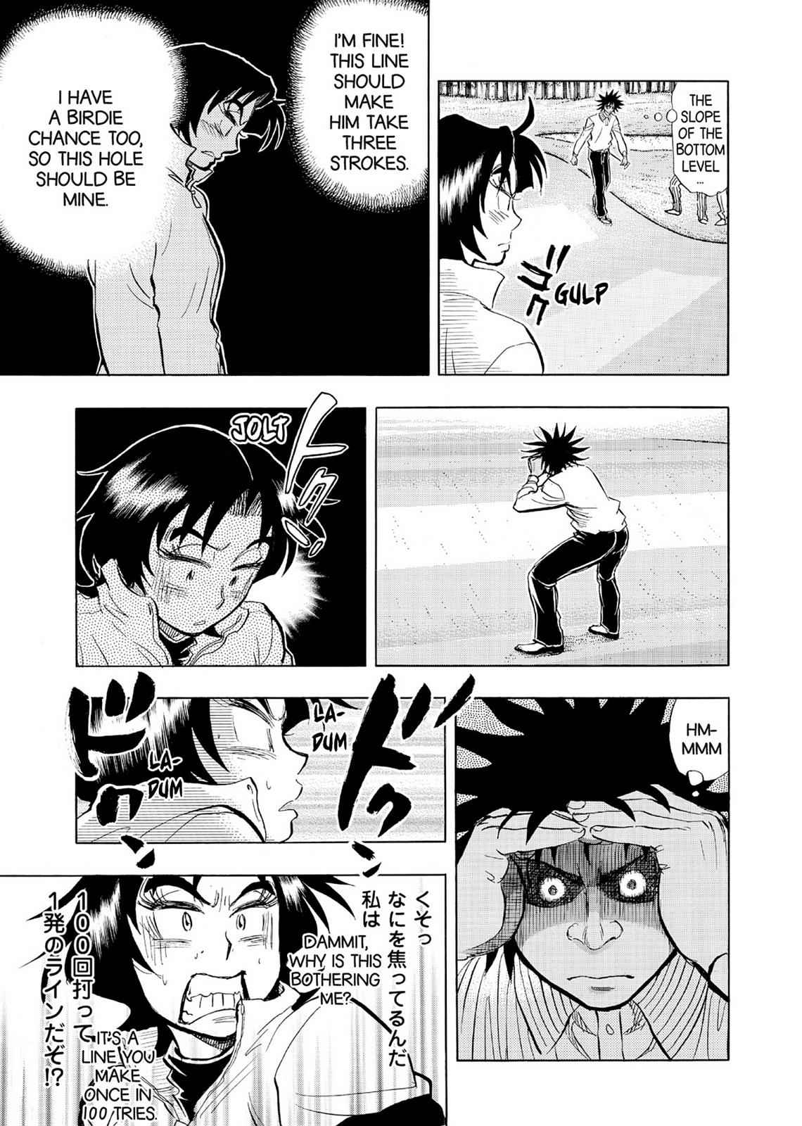 Kasane no Michi Chap 5 - Next Chap 6