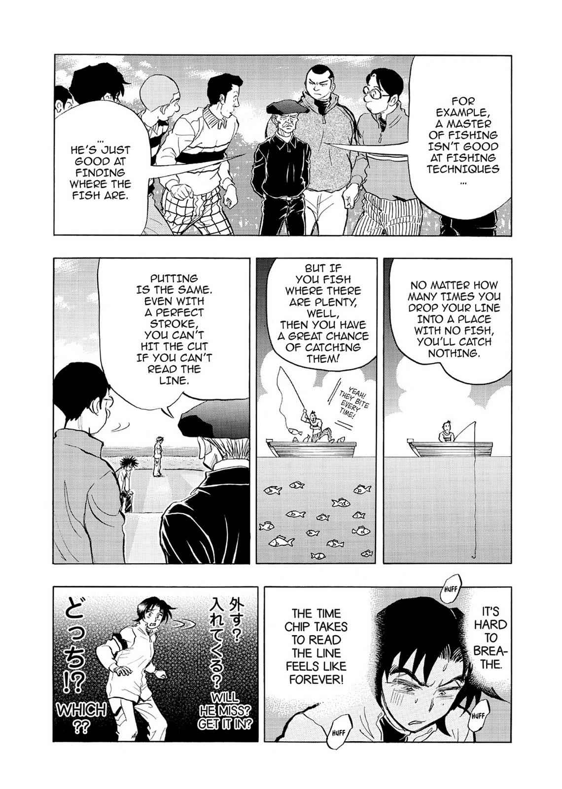 Kasane no Michi Chap 5 - Next Chap 6