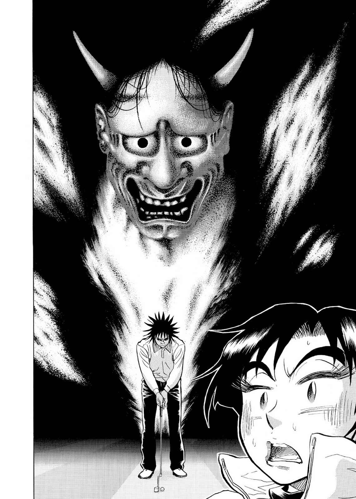 Kasane no Michi Chap 5 - Next Chap 6