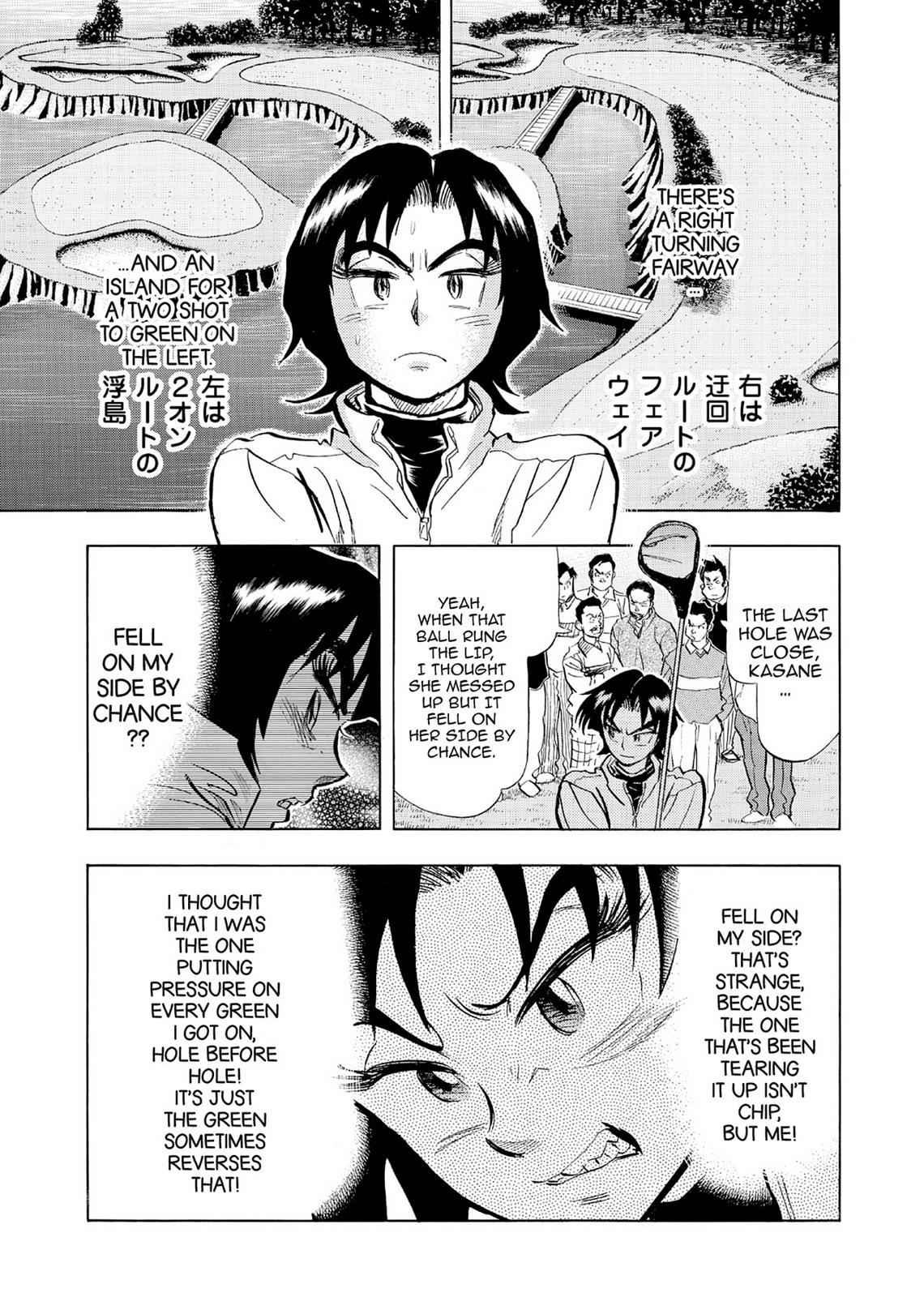 Kasane no Michi Chap 5 - Next Chap 6