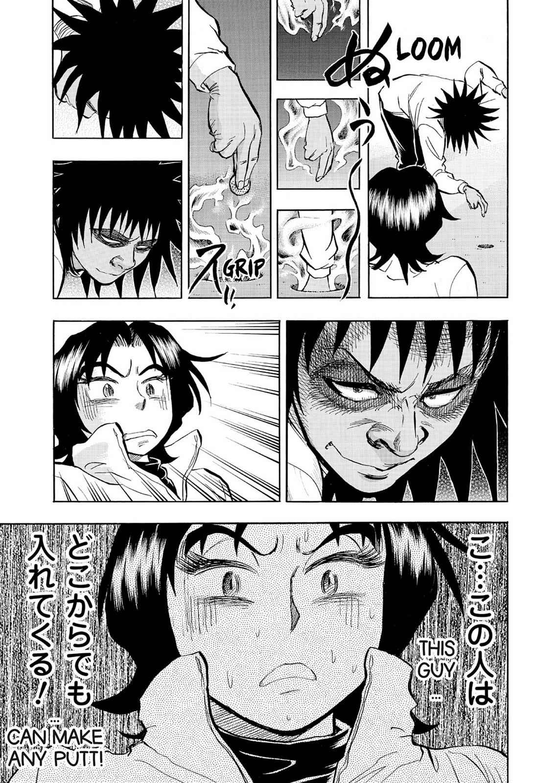 Kasane no Michi Chap 5 - Next Chap 6