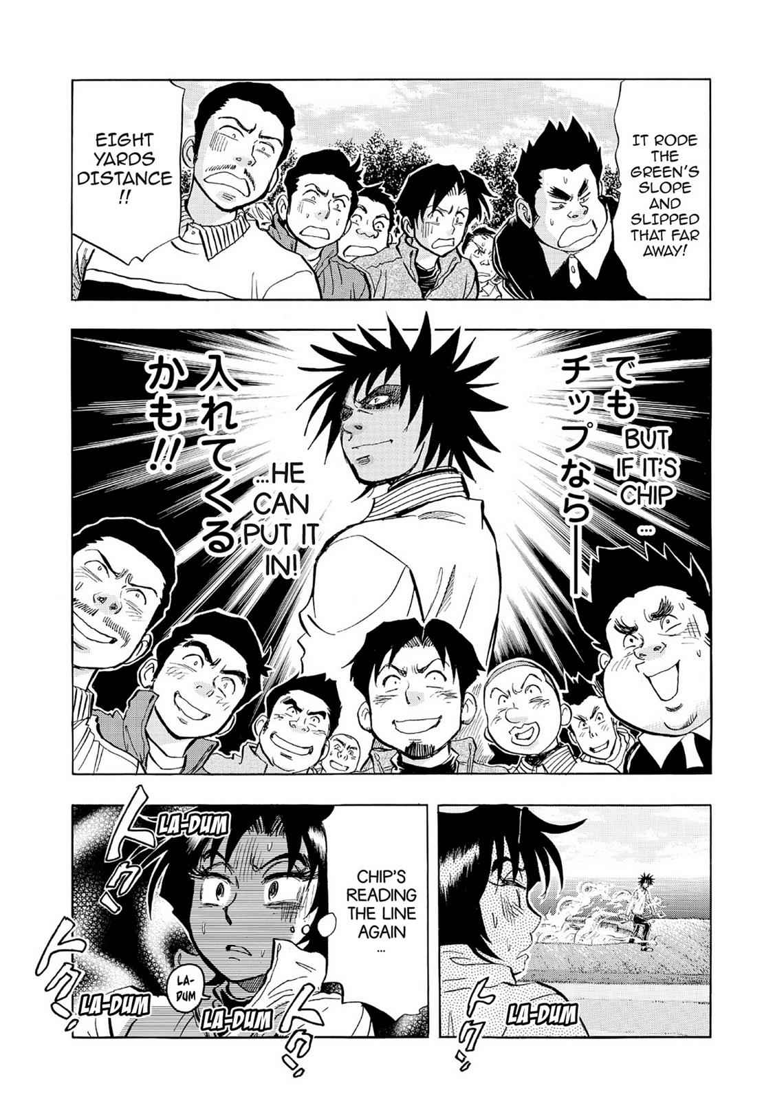 Kasane no Michi Chap 5 - Next Chap 6