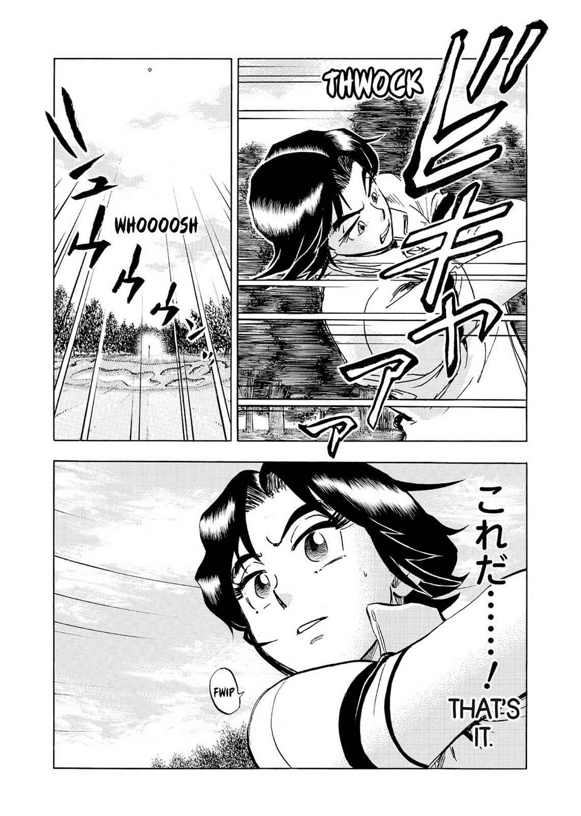 Kasane no Michi Chap 5 - Next Chap 6