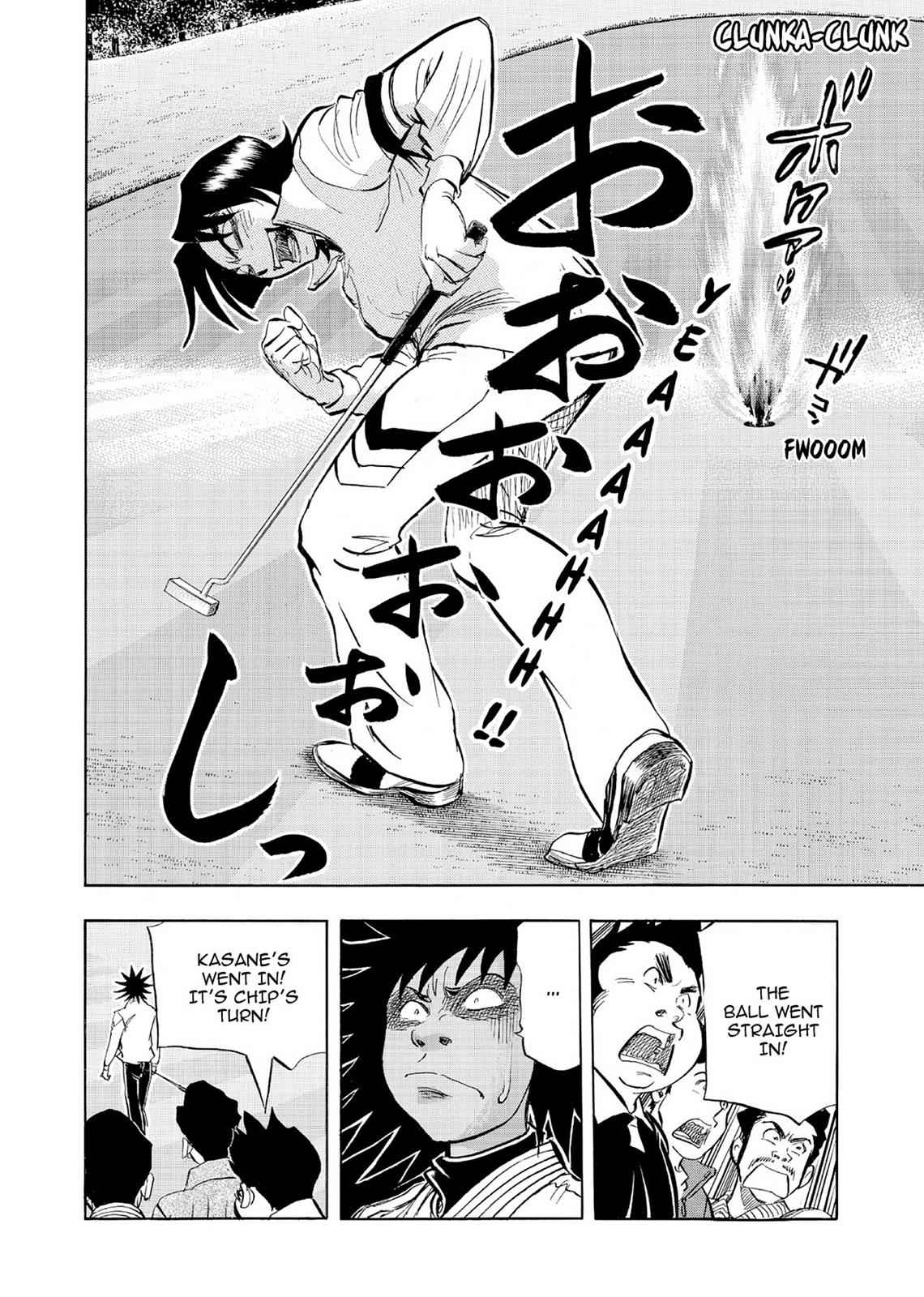 Kasane no Michi Chap 5 - Next Chap 6