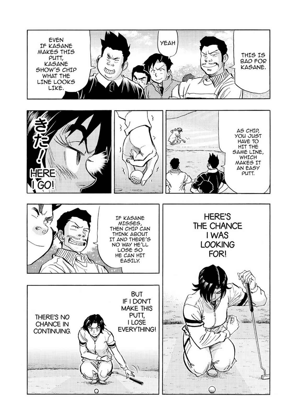 Kasane no Michi Chap 5 - Next Chap 6