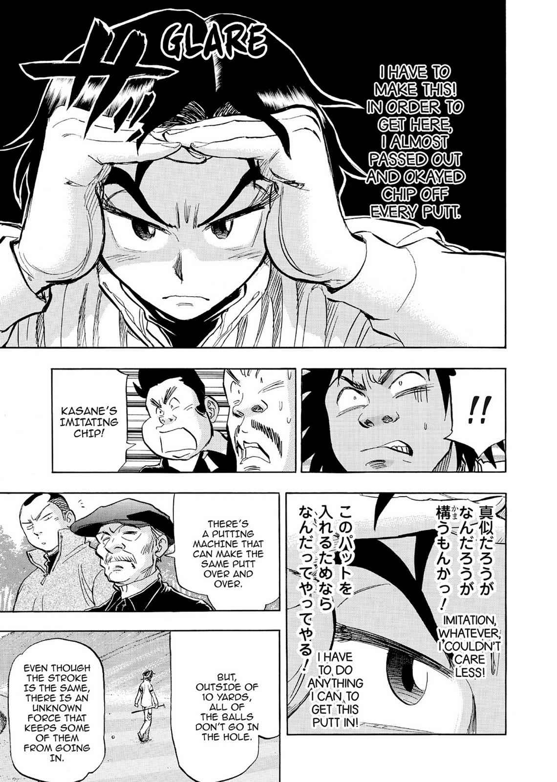 Kasane no Michi Chap 5 - Next Chap 6
