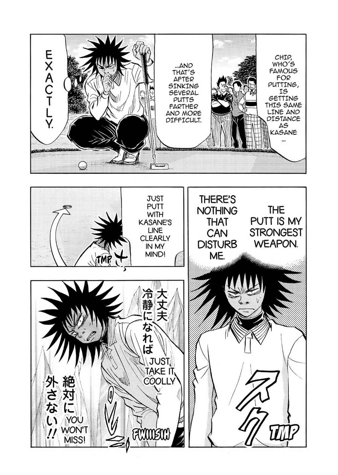 Kasane no Michi Chap 5 - Next Chap 6