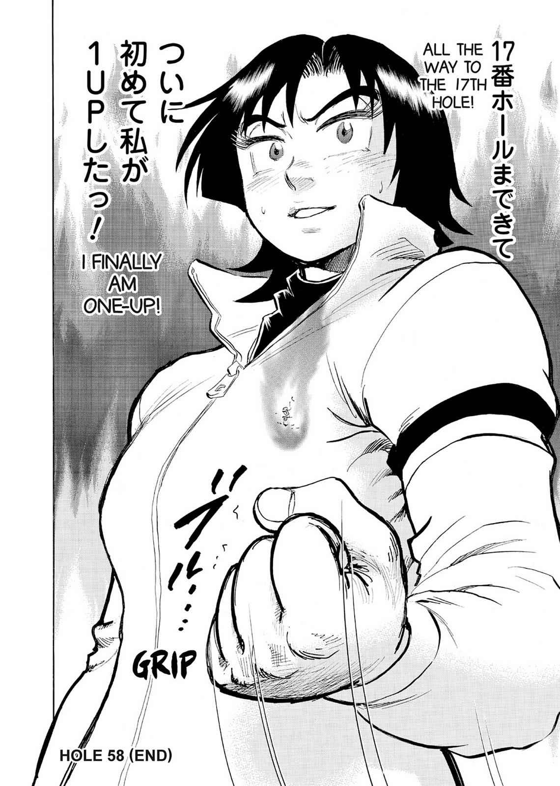 Kasane no Michi Chap 5 - Next Chap 6