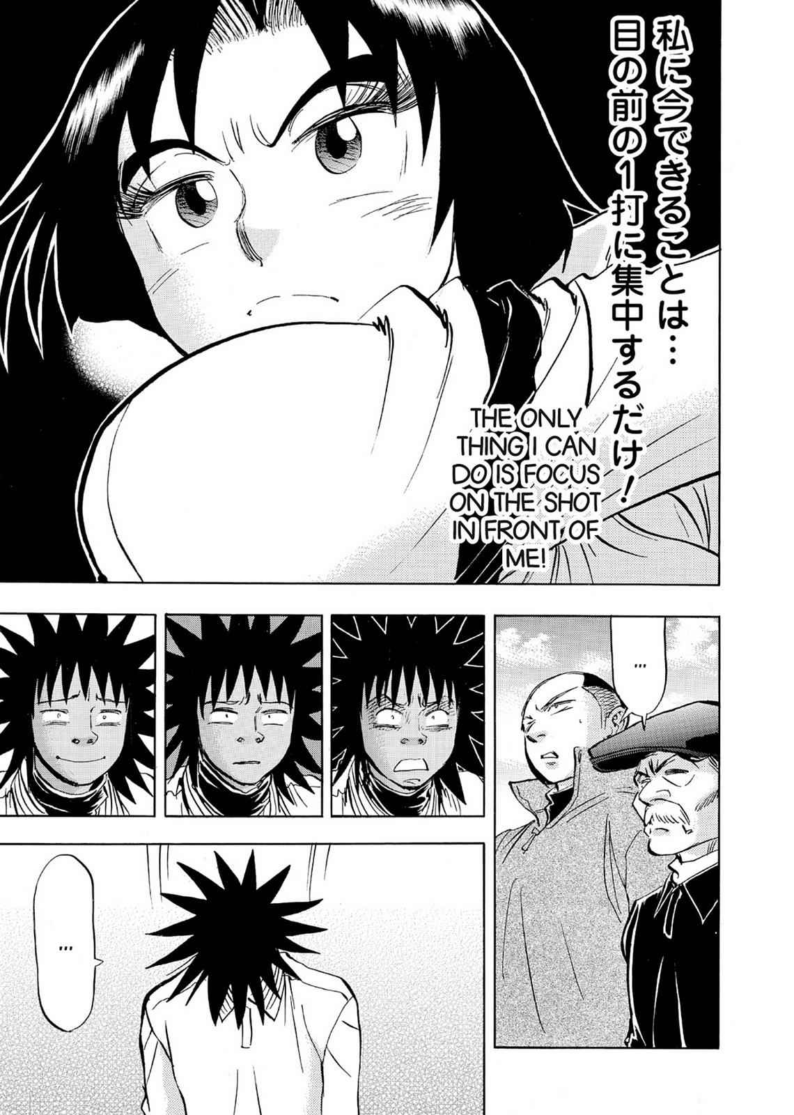 Kasane no Michi Chap 5 - Next Chap 6