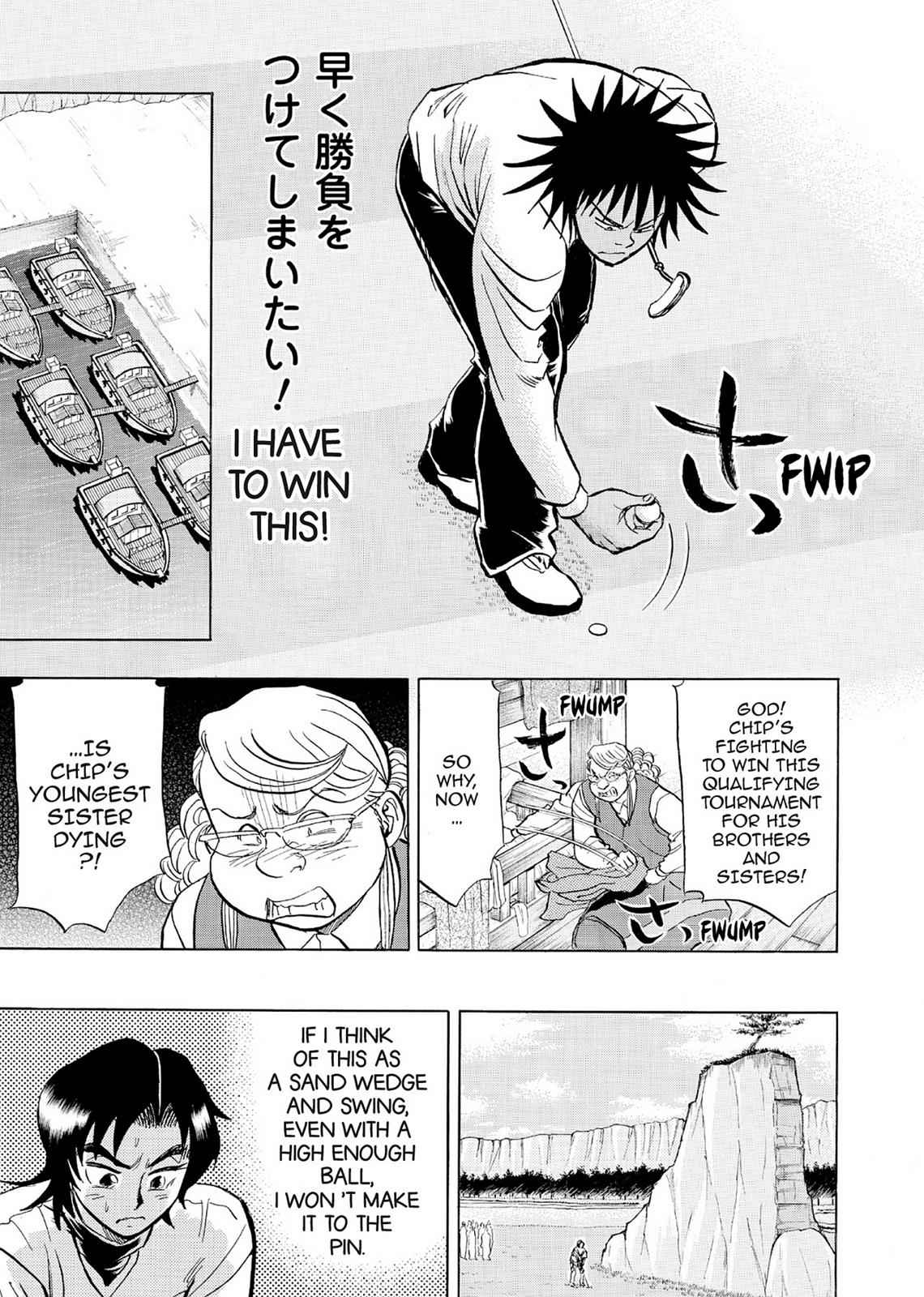 Kasane no Michi Chap 5 - Next Chap 6