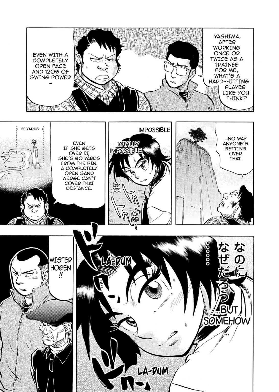 Kasane no Michi Chap 5 - Next Chap 6