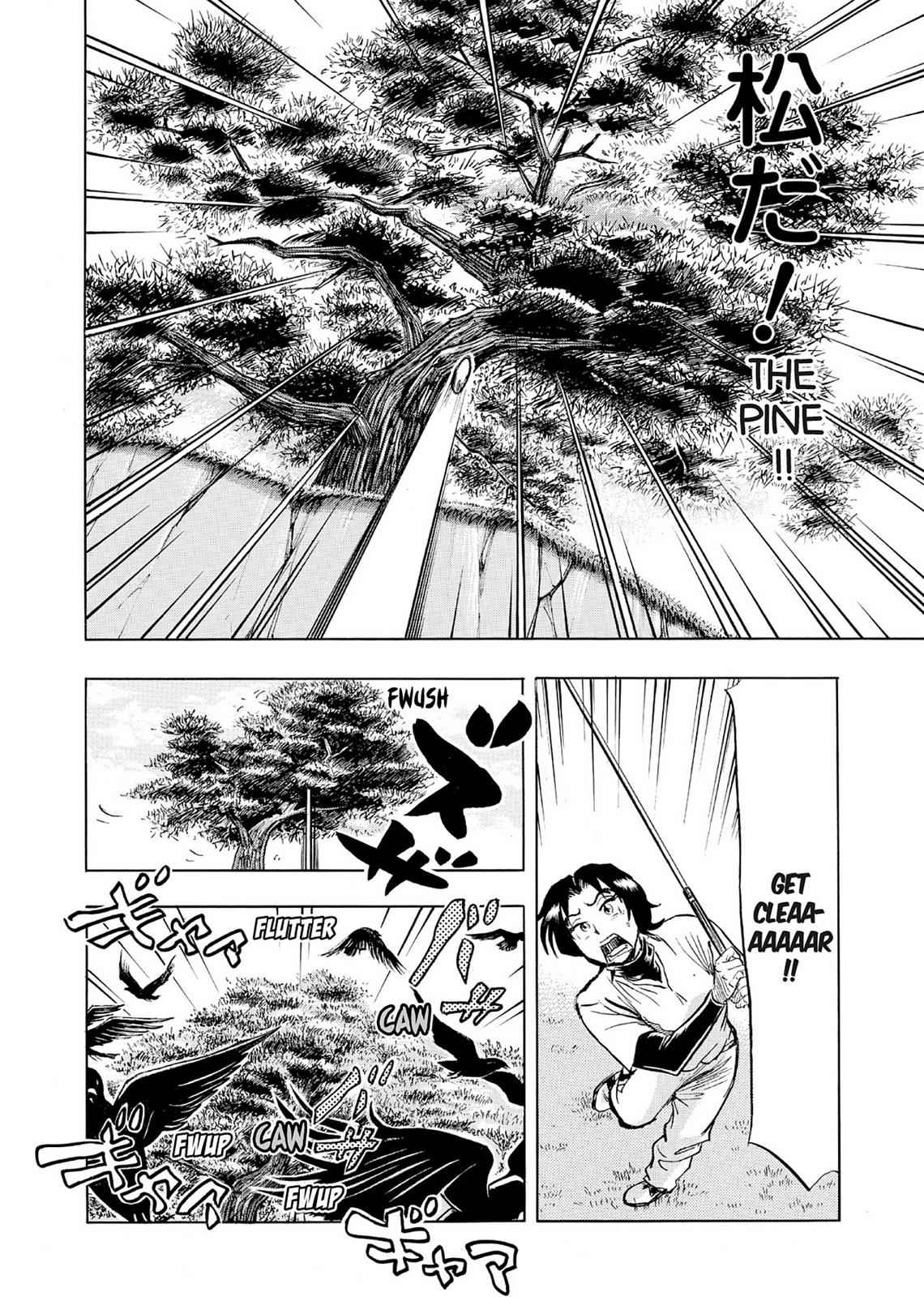 Kasane no Michi Chap 5 - Next Chap 6