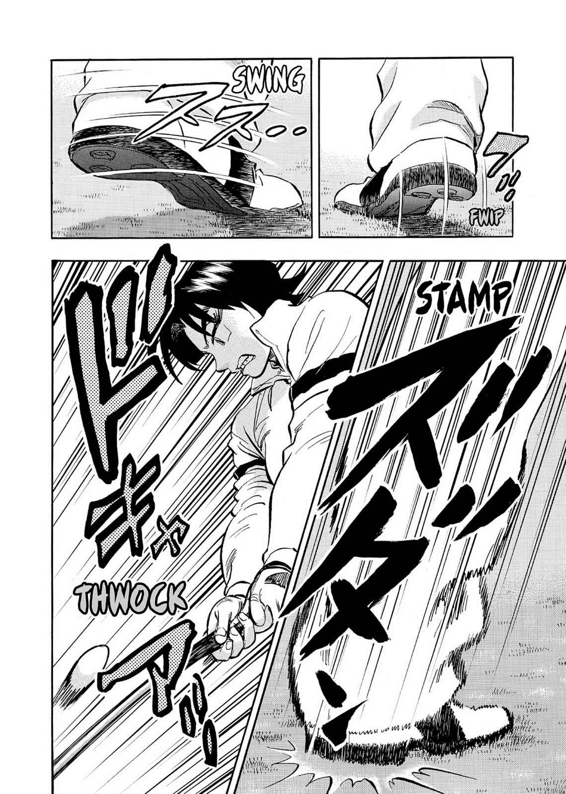 Kasane no Michi Chap 5 - Next Chap 6