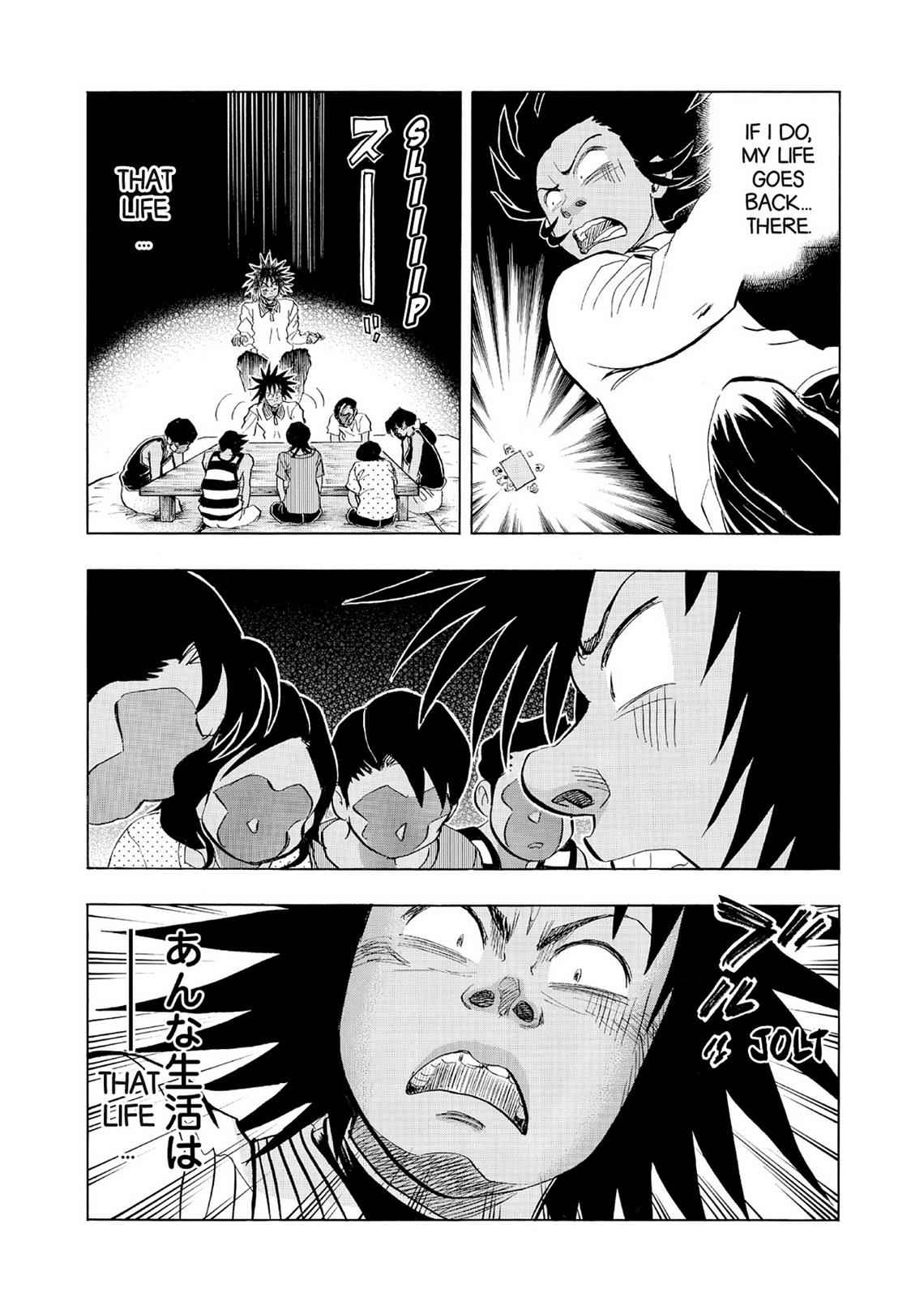 Kasane no Michi Chap 5 - Next Chap 6