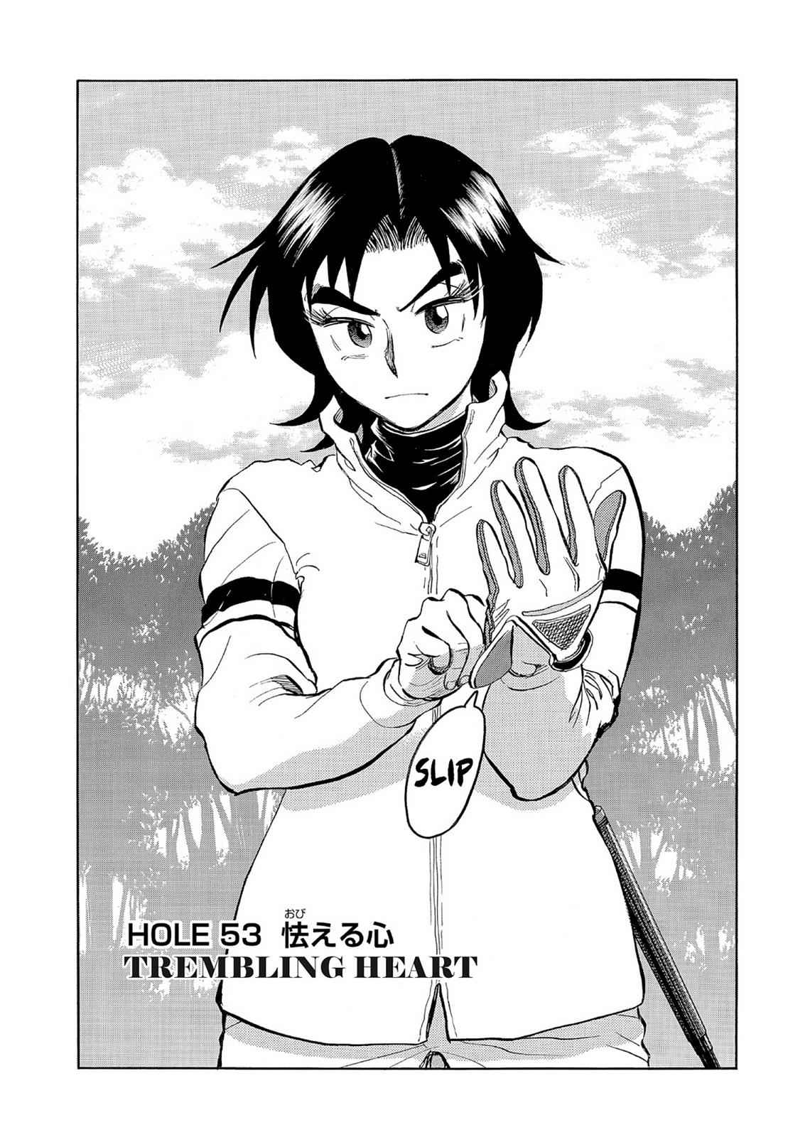 Kasane no Michi Chap 5 - Next Chap 6