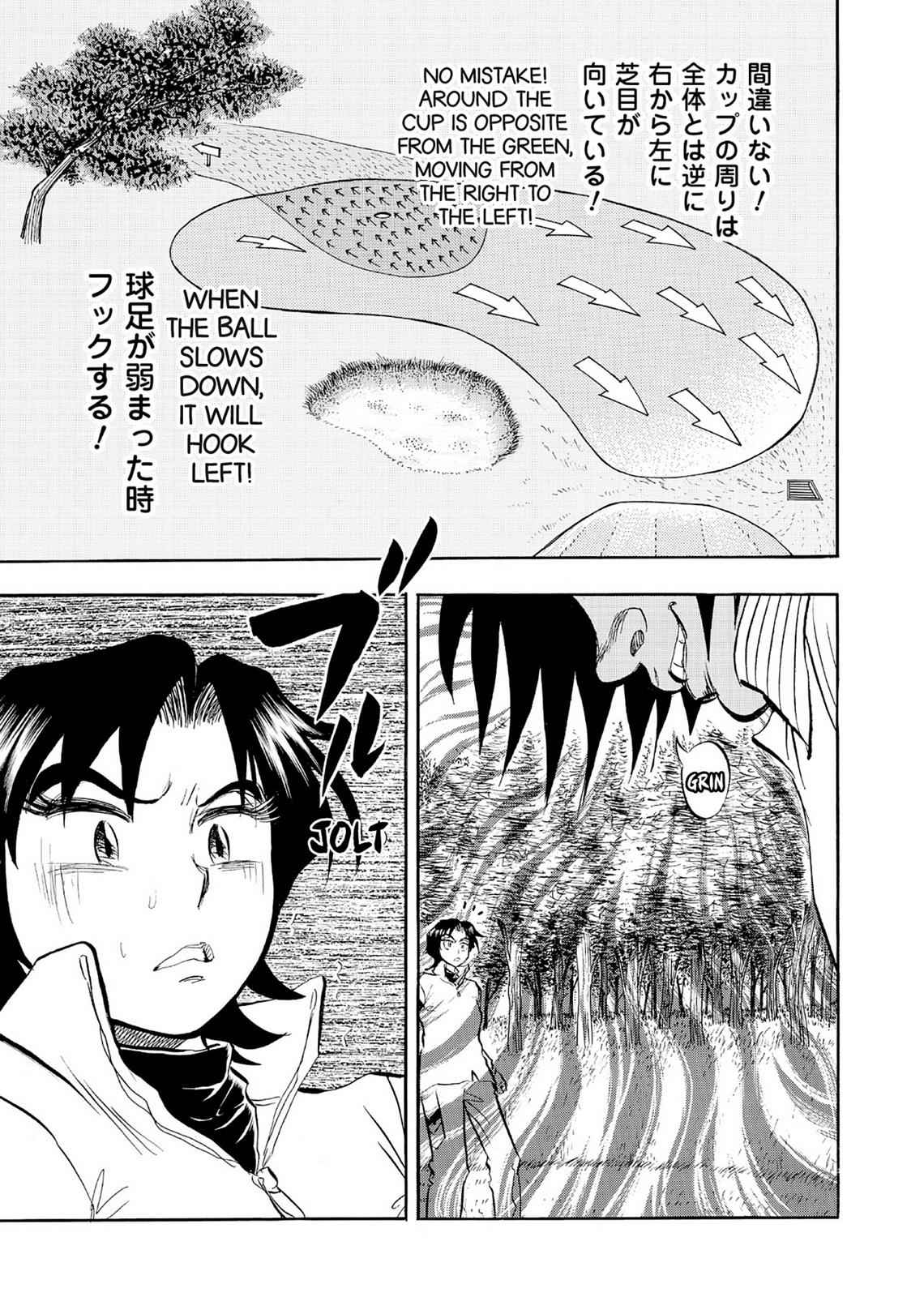 Kasane no Michi Chap 5 - Next Chap 6