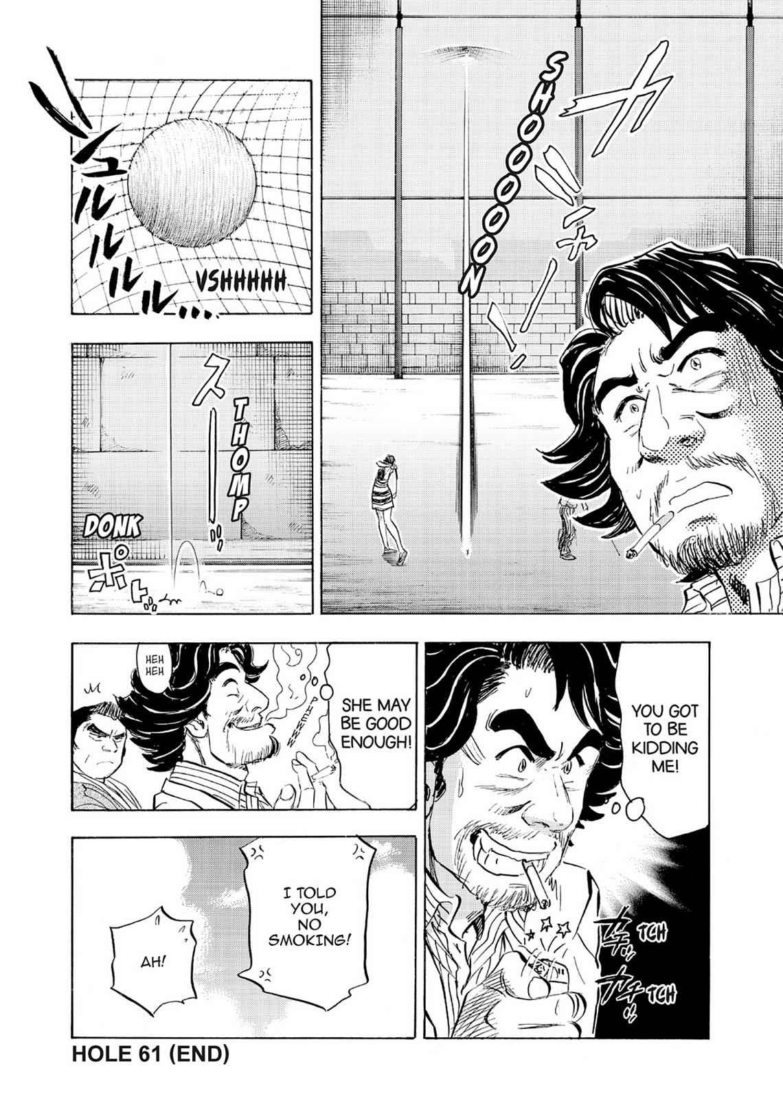 Kasane no Michi Chap 6 - Next Chap 7