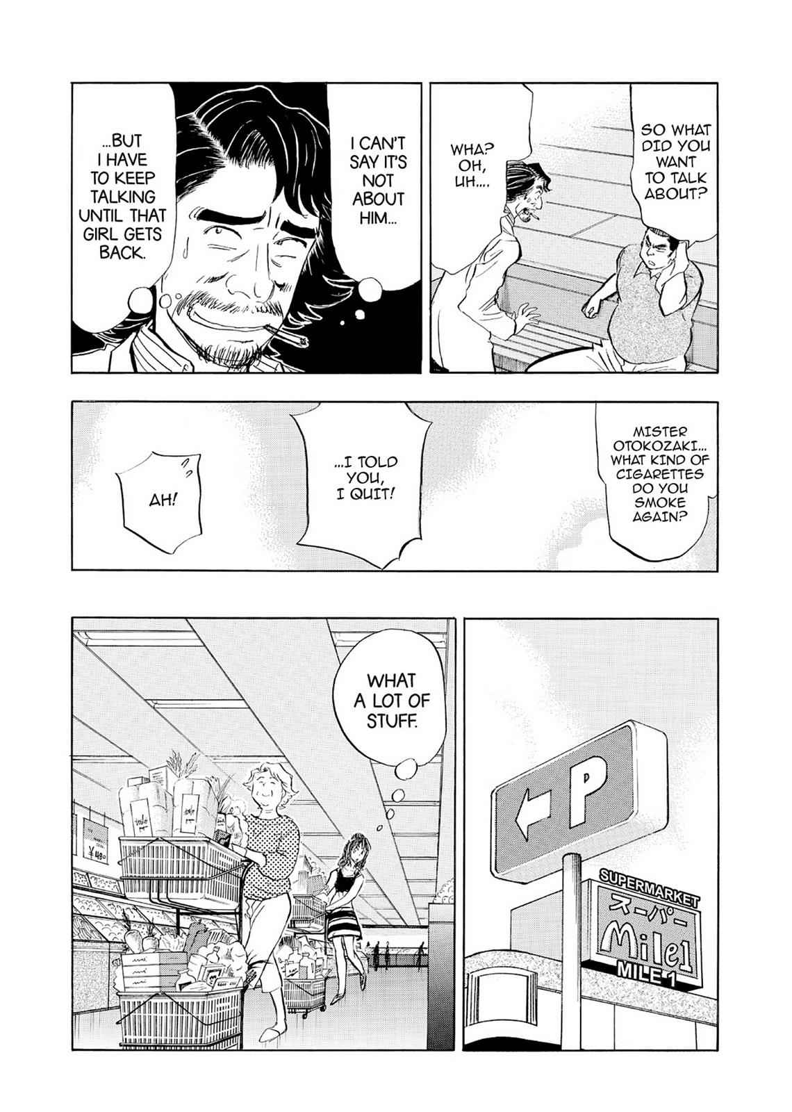 Kasane no Michi Chap 6 - Next Chap 7